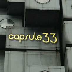capsule33 pastsquare